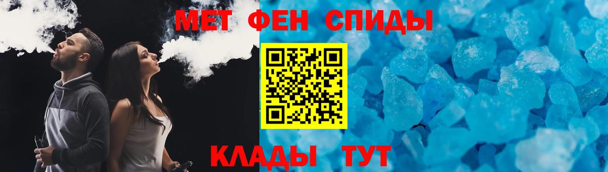 АМФЕТАМИН  Амфетамин  Вход с VPN  Киров  АМФ Розовый 