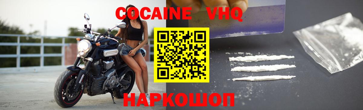 Кокаин Боливия Киров