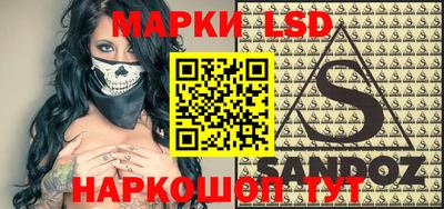 стафф Берёзовский