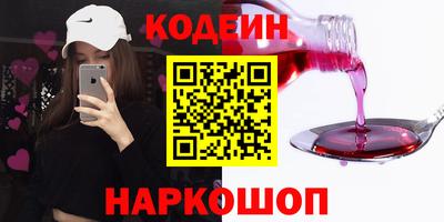 мескалин Бийск