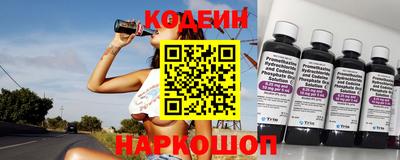 амфетамин Беслан