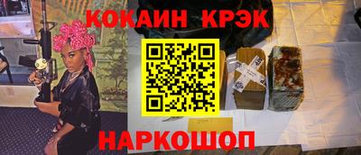 амфетамин Беслан