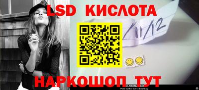 мескалин Бийск