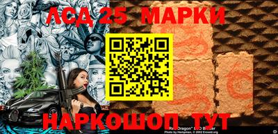 стафф Берёзовский