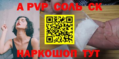 амфетамин Беслан