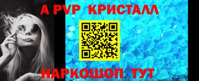 амфетамин Беслан
