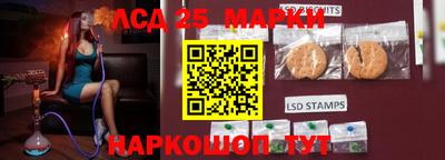 амфетамин Беслан