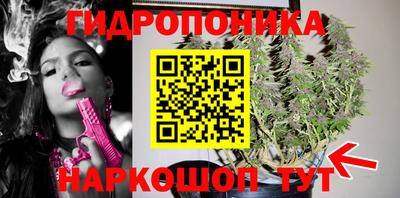 мескалин Бийск