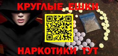 мескалин Бийск