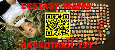 мескалин Бийск