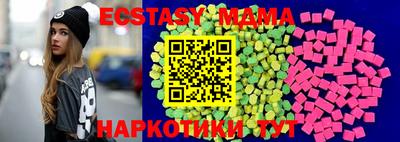 амфетамин Беслан