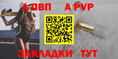 мескалин Бийск