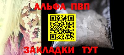 амфетамин Беслан