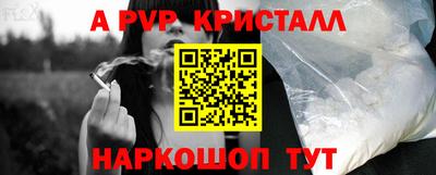 амфетамин Беслан