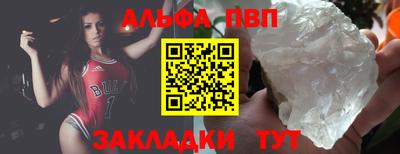 амфетамин Беслан