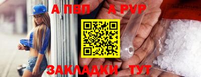стафф Берёзовский