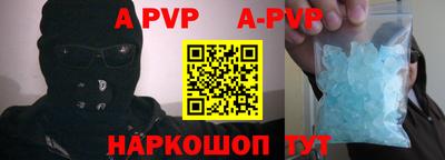 амфетамин Беслан