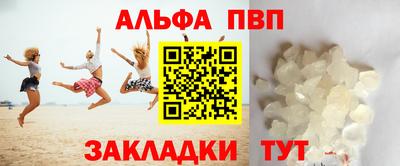 мескалин Бийск