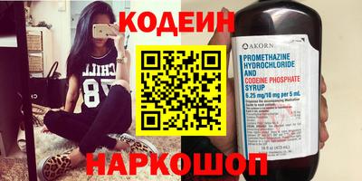 амфетамин Беслан