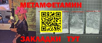 гидра Кизляр