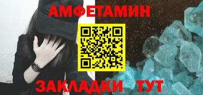 мескалин Бийск