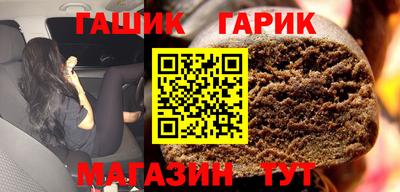 мескалин Бийск