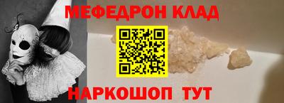 амфетамин Беслан