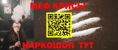 амфетамин Беслан