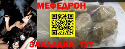 амфетамин Беслан