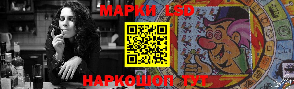 Лсд 25 экстази ecstasy  ЛСД экстази ecstasy  Киров  MEGA ONION  Вход с VPN 