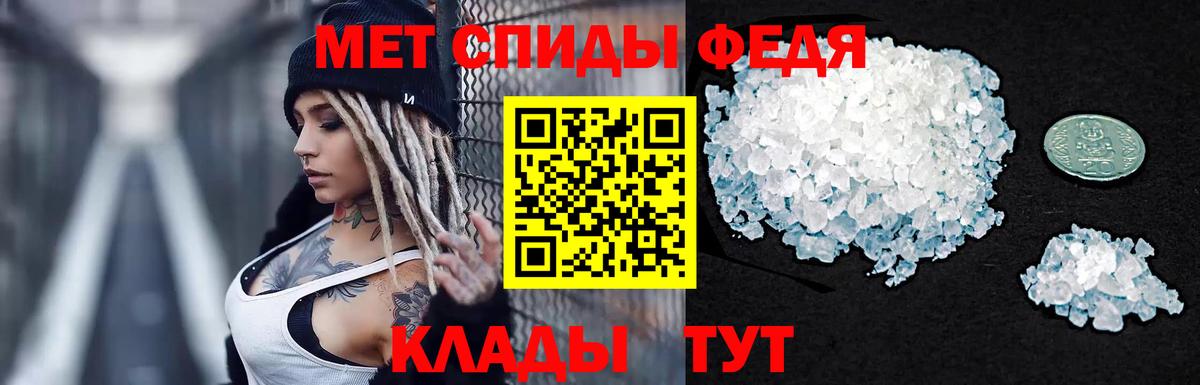 Киров  Метамфетамин витя  Вход с VPN  Метамфетамин витя 
