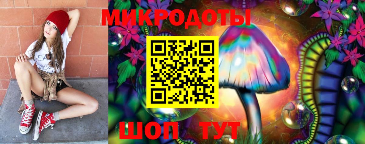 Псилоцибиновые грибы MAGIC MUSHROOMS Киров