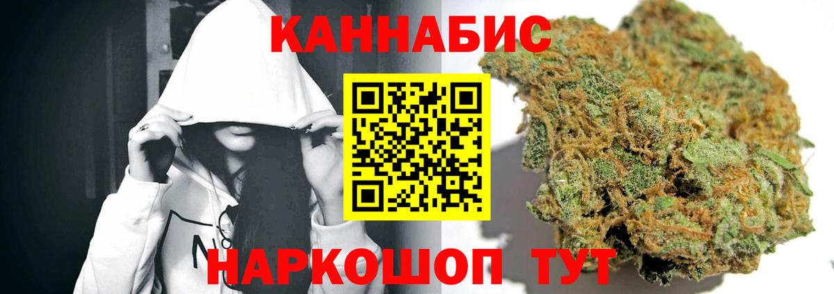 Бошки Шишки LSD WEED Киров